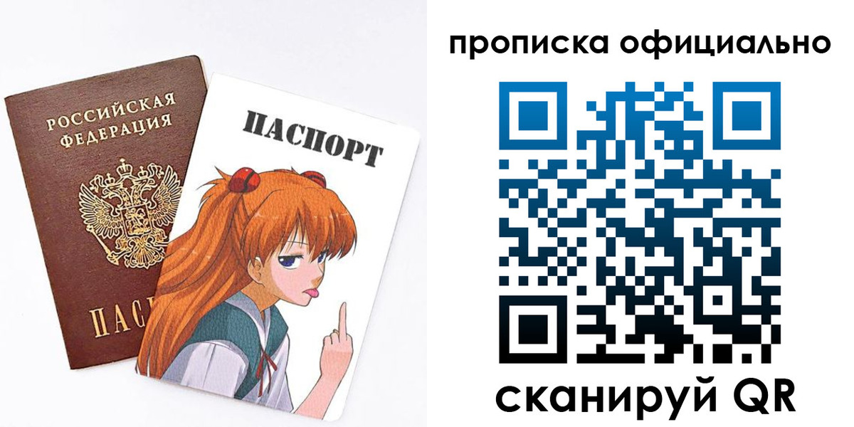 регистрация для дет. сада в Муравленко