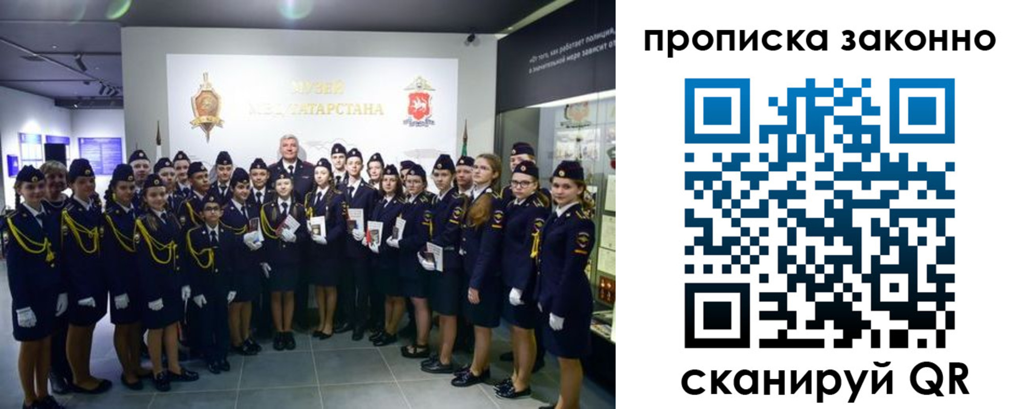 пропишу в квартире в Муравленко