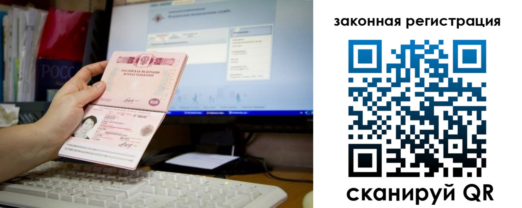 пропишу в квартире в Муравленко